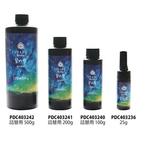 UVレジン 星の雫 ハードタイプ 詰替用 200g | つくる楽しみ レジン