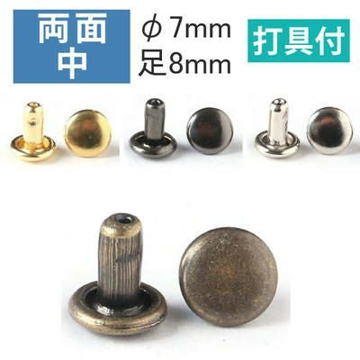 交渉中　カシメ　金古美　10組　9×7mm 000000034830-03.jpg?size=l&w=