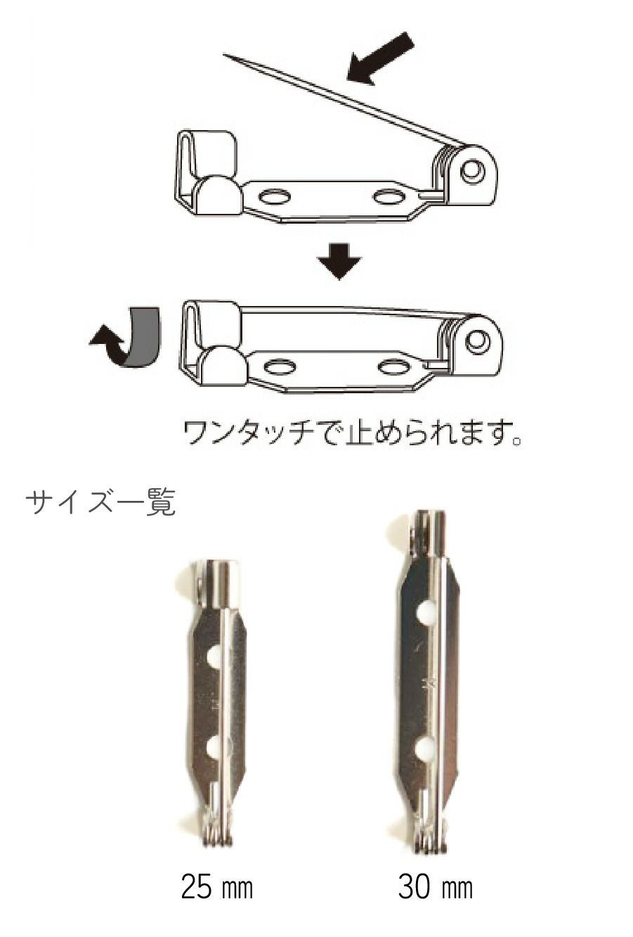 超徳用 1000本】造花ピン ブローチピン25mm 【お取寄せ】 | 手芸材料の