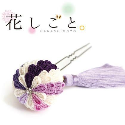 つまみ細工 キット 花しごと 10 かんざし | 手芸材料のネットショップ