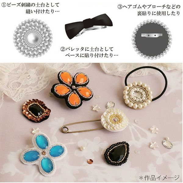 アクセサリー用フェルト土台 2mm厚 H140×W90mm 同色3枚入) | 手芸材料