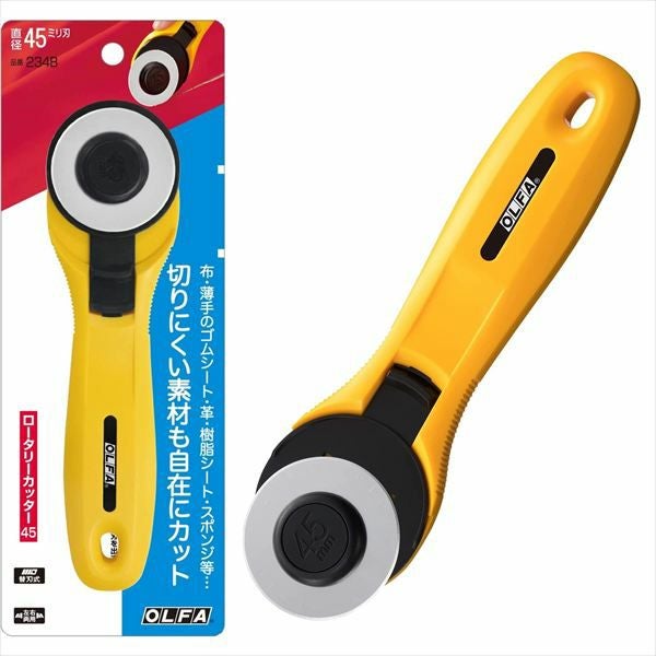 オルファロータリーカッター直径45ミリ刃|つくる楽しみカッター