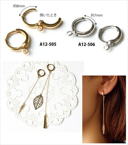 アクセサリー カン付フープピアス 外径11mm 5組入 A12-506 A12-506