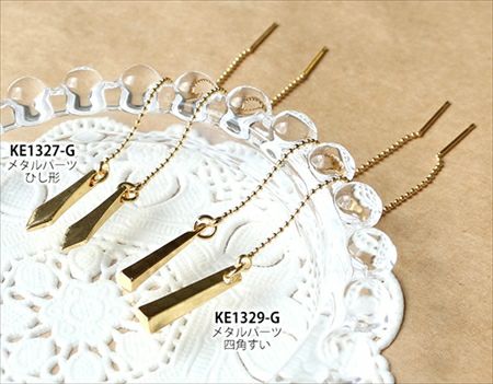 お徳用10組入】アクセサリー アメリカンピアス ボールチェーンタイプ