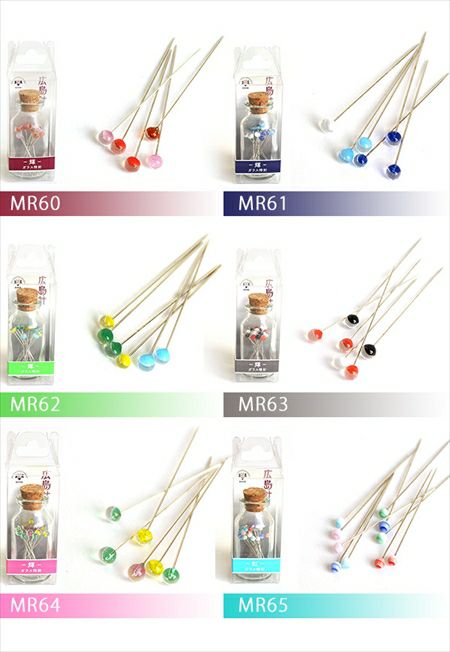 広島針 ガラス待ち針 - 輝 - ガラスビン入り 15本入 MR60-MR65| つくる