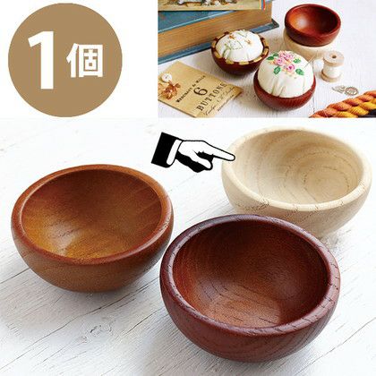 ウッドボウル 生成 (1個) | つくる楽しみ | 手芸材料のネットショップ