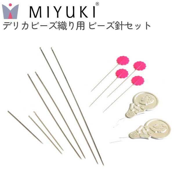 デリカビーズ 織り用 針セット| つくる楽しみ | 手芸材料のネット