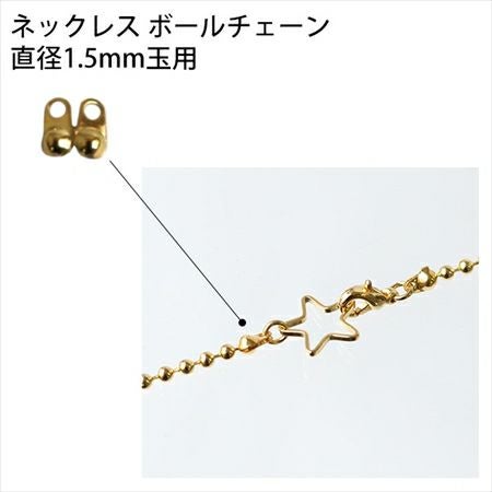 ネックレス用 Vカップ アクセサリーパーツ 1.5mm玉用 20個入| つくる