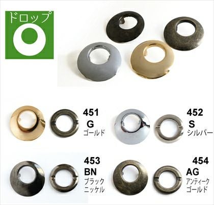 まとめ買い】ツメ式ハトメ ドロップ 2袋（4組)セット| つくる楽しみ