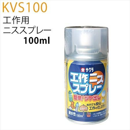 工作用ニススプレー 100ml | つくる楽しみ | 手芸材料のネットショップ