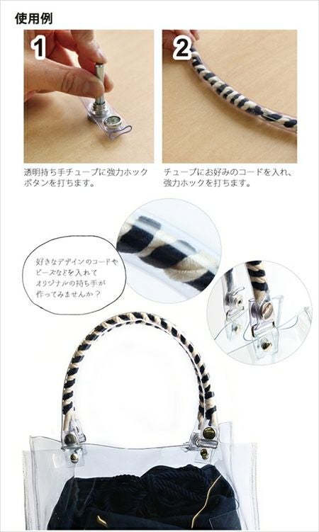 おまけ追加　PPバンドとビニールチューブ、本 000000037303-04.jpg?size=l&w=