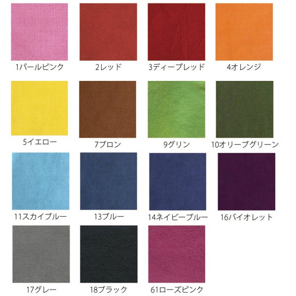 染料みやこ染めコールダイオールECO約20gポリ瓶入（色番号1～18)|つくる楽しみ染料