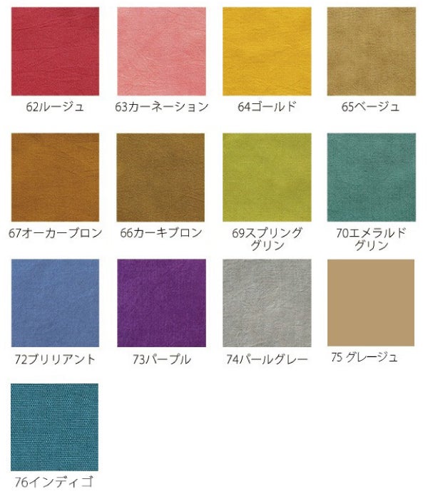 染料みやこ染めコールダイオールECO約20gポリ瓶入（色番号61～75)|つくる楽しみ染料