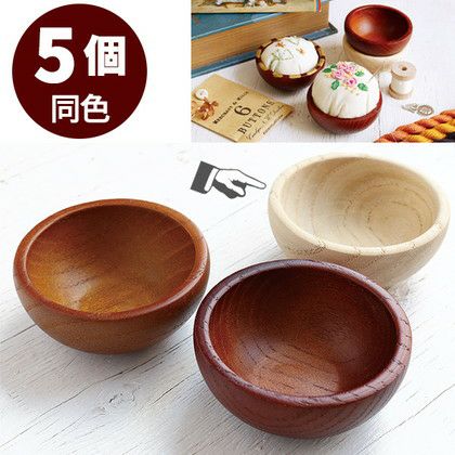 徳用5個) ウッドボウル 生成 | つくる楽しみ | 手芸材料のネット