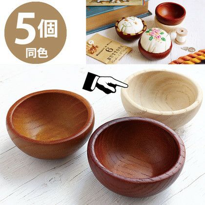 徳用5個) ウッドボウル 生成 | つくる楽しみ | 手芸材料のネット
