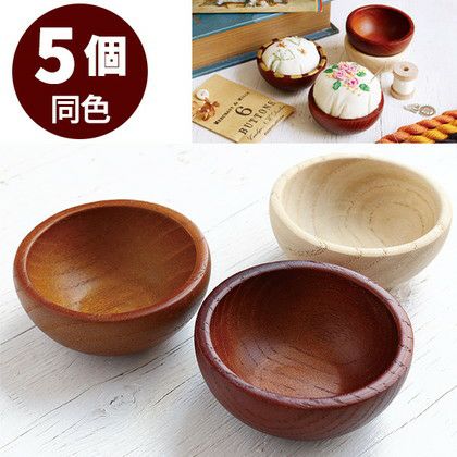 徳用3個ミックス) ウッドボウル 3色各1個入 | つくる楽しみ | 手芸材料