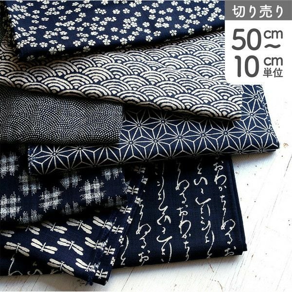 生地 和調プリントムラ糸クロス (最低単位50cm～10cm単位の切り売り