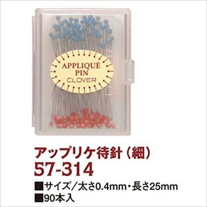 テンション上がる！フェリシテのペーパークリップ　3個セット　お値引きアリ⭐︎ アップリケ まち針 アップリケ待針（細） クロバー| つくる楽しみ