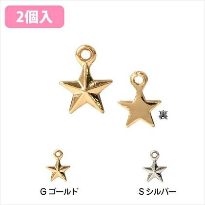 アルファベットチャーム ゴールド 1個入 | 手芸材料のネットショップ