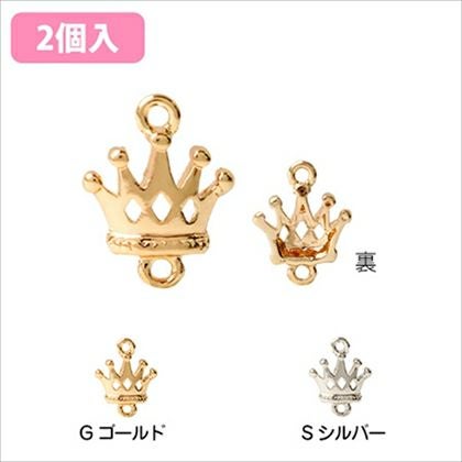 アクセサリー 数字チャーム (5個入) KE456-475 | つくる楽しみ | 手芸