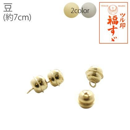 鈴 宝来鈴 福鈴 豆 約7mm 50個入| つくる楽しみ | 手芸材料のネット