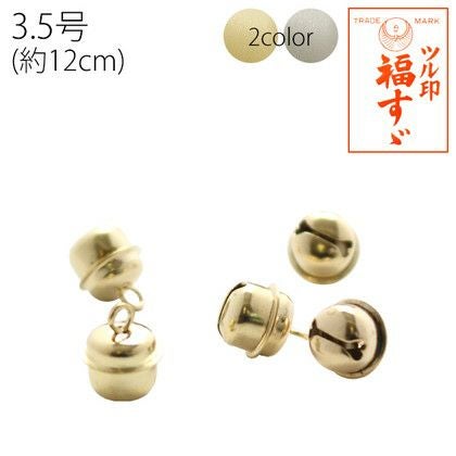 鈴 宝来鈴 福鈴 3号 約10mm 50個入| つくる楽しみ | 手芸材料のネット