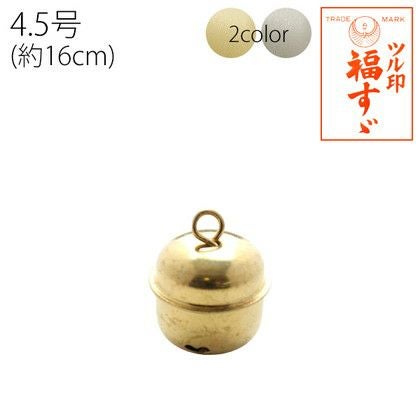 鈴 宝来鈴 福鈴 紐付 豆 約7mm 50個入| つくる楽しみ | 手芸材料の