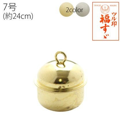 鈴 宝来鈴 福鈴 7号 約24mm 25個入| つくる楽しみ | 手芸材料のネット