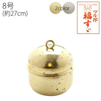 鈴 宝来鈴 福鈴 8号 約27mm 10個入| つくる楽しみ | 手芸材料のネット