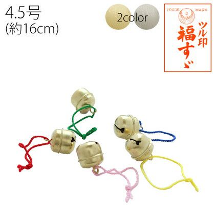 鈴 宝来鈴 福鈴 紐付 4号 約15mm 50個入| つくる楽しみ | 手芸材料の
