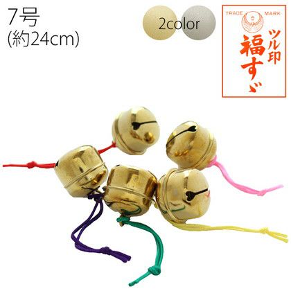 鈴 宝来鈴 福鈴 紐付 7号 約24mm 25個入| つくる楽しみ | 手芸材料の
