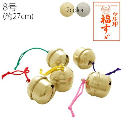 鈴 宝来鈴 福鈴 紐付 6号 約20mm 50個入| つくる楽しみ | 手芸材料の