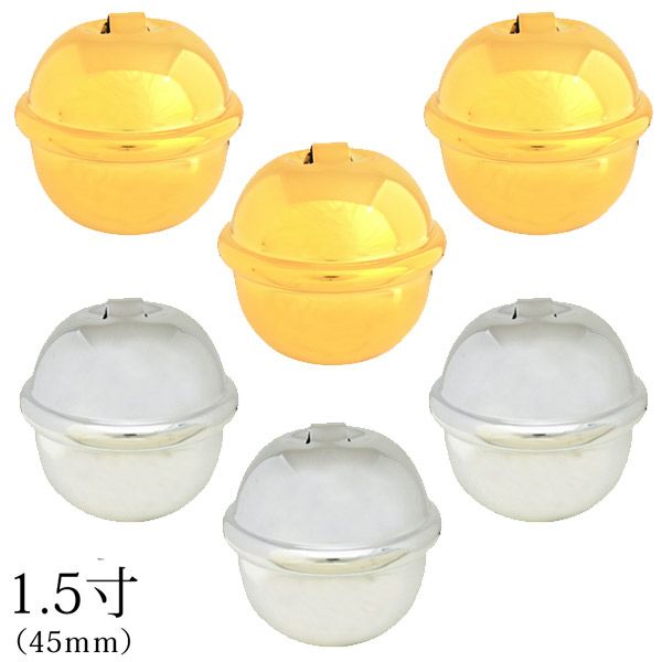 鈴 宝来鈴 福鈴 1.5寸 約45mm | 手芸材料のネットショップ つくる
