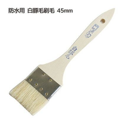 白豚毛刷毛 ハケ 平ハケ 防水用 45mm | つくる楽しみ | 手芸材料の
