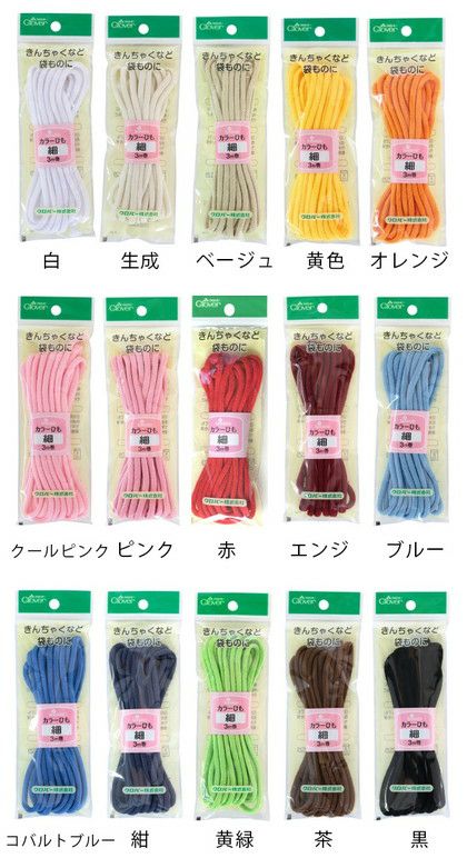 ソーイング カラーひも 細 3m巻 Clover| つくる楽しみ | 手芸材料の