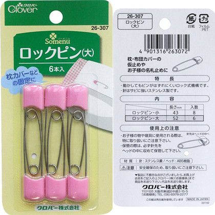 ロックピン 大 6本入り Clover| つくる楽しみ | 手芸材料のネット