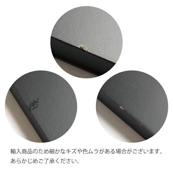 黒台 つや消し 約W12×H9cm ｜つくる楽しみ | 手芸材料のネットショップ