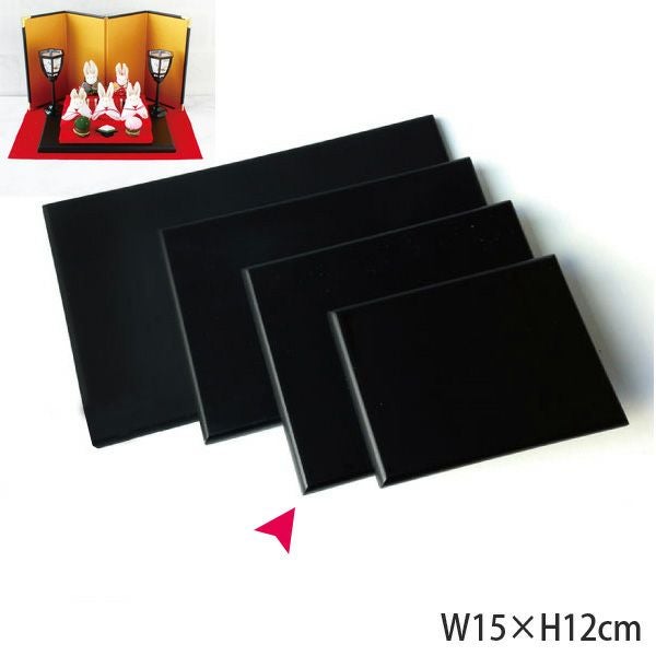 黒台 つや消し 約W12×H9cm ｜つくる楽しみ | 手芸材料のネットショップ