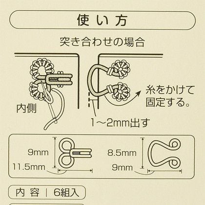 スプリングホック No.3 6組入 Clover| つくる楽しみ | 手芸材料の