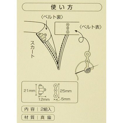 ダブル前かん 2組入 Clover| つくる楽しみ | 手芸材料のネットショップ