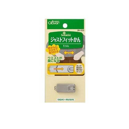 ジャストフィットかん 1個入 Clover| つくる楽しみ | 手芸材料のネット