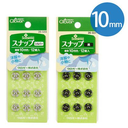 スナップ ボタン ぼたん 釦 10mm 12組 ニッケルフリー クロバー | 手芸
