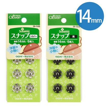 スナップ ボタン ぼたん 釦 14mm 6組 ニッケルフリー クロバー | 手芸