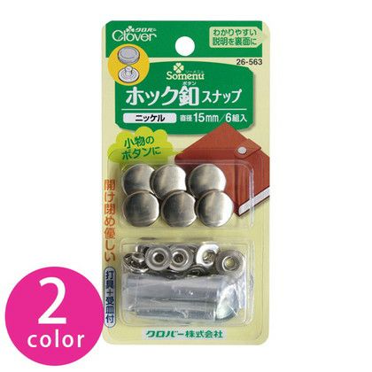 FOXCROFT フォックスクロフト スナップボタン 3D チェック L セール】Foxfire/フォックスファイヤー 別注 チェック フード ジップ