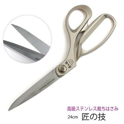 裁ちばさみ 裁縫はさみ 庄三郎 硬刃 240mm HB240 | つくる楽しみ