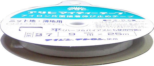マイティテープ 巾9mmx25m 薄地、ニット地用伸びどめテープ 襟ぐり、袖