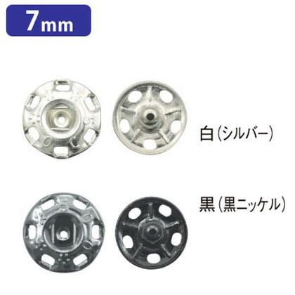 のぼたん カラーボタン 直径約18mm 6個入 ぼたん | 手芸材料のネットショップ