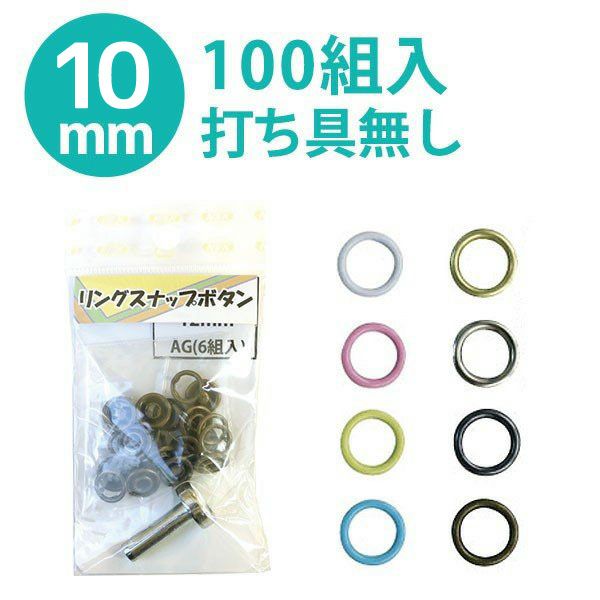 素材/材料 nori様専用☆スナップボタン