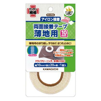 接着テープ シート 薄地用 両面接着テープ アイロン接着 幅10mm 長さ