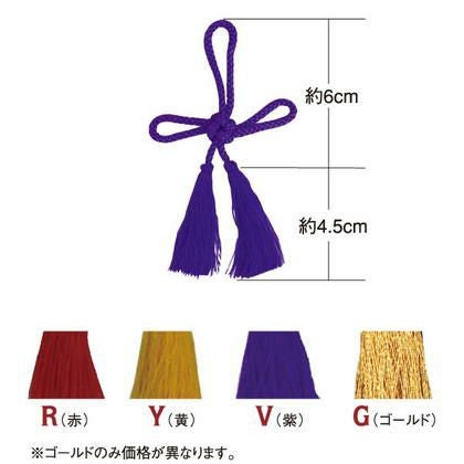 金色トライデント装飾品 紫房飾り付き 輪房 和房 飾り房 全長約 9.5cm 赤 紫 黄 同色5本入 | 手芸材料の